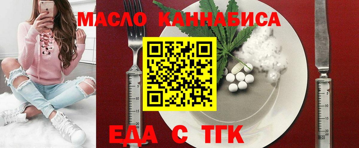 Canna-Cookies марихуана  Вход с VPN  Людиново 