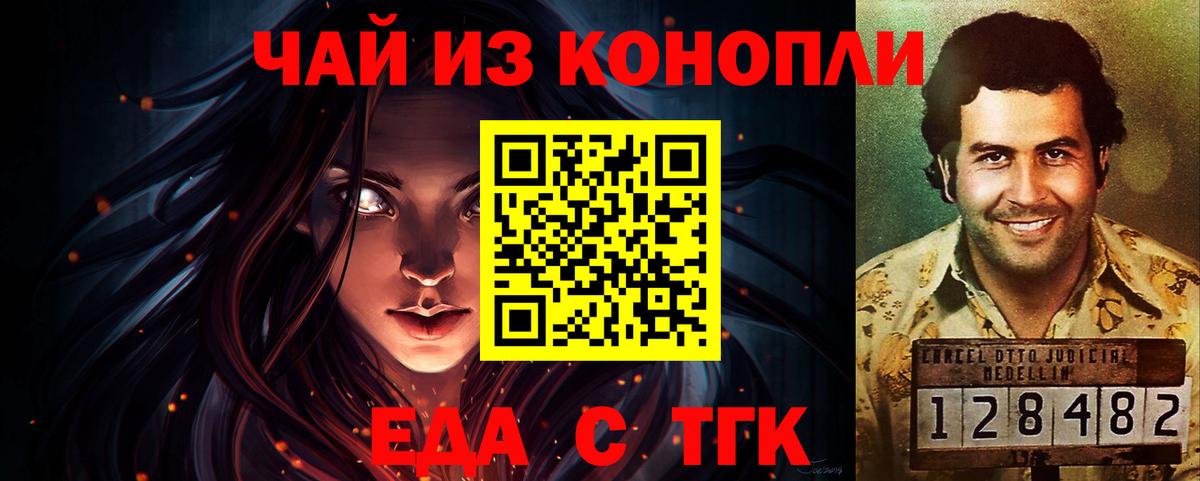 Кодеин  Канабис  КОКАИН  Гашиш  Вход с VPN  Людиново  A PVP СК кристаллы  Меф  
