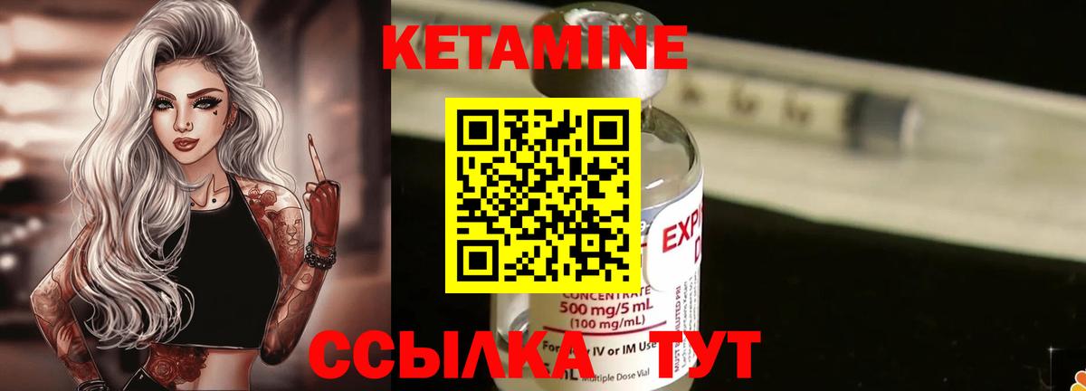 Галлюциногенные грибы Людиново