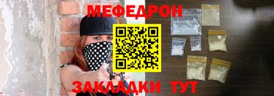 амф Кандалакша