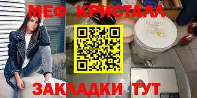 амф Кандалакша