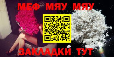 амф Кандалакша