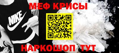 кокс Камышлов