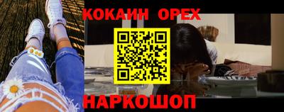 амф Кандалакша