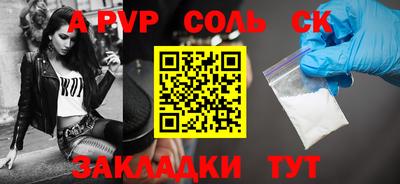 кокс Камышлов