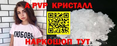 кокс Камышлов