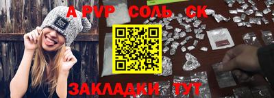 кокс Камышлов