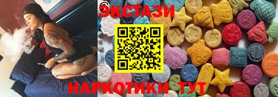 кокс Камышлов