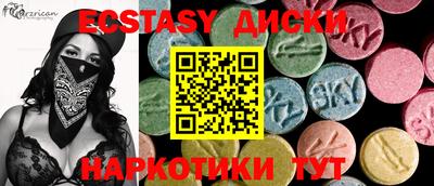 кокс Камышлов
