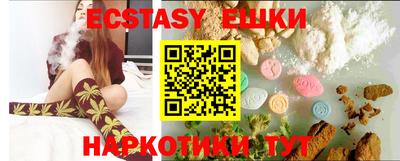 кокс Камышлов
