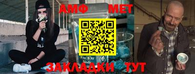амф Кандалакша