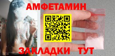 амф Кандалакша