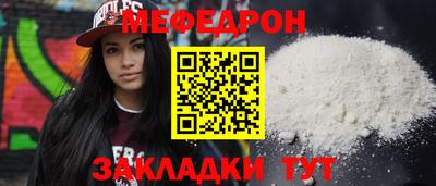 кокс Камышлов
