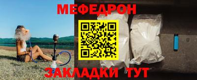 амф Кандалакша