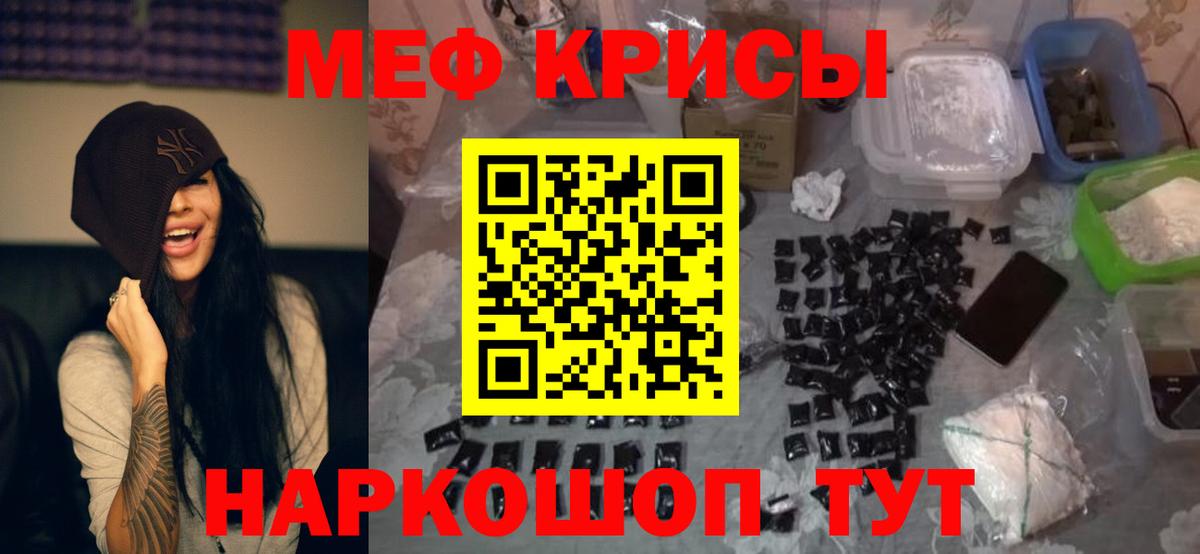 Мефедрон кристаллы  Мефедрон 4 MMC  kraken рабочий сайт  Мефедрон  Людиново  Вход с VPN 