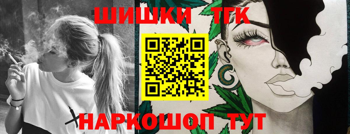 Бошки марихуана Bruce Banner  Конопля LSD WEED  Канабис марихуана  Бошки Шишки LSD WEED  Вход с VPN  Людиново 