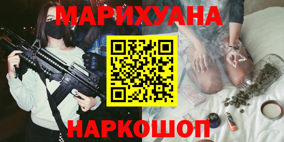 Канабис ГИДРОПОН Людиново